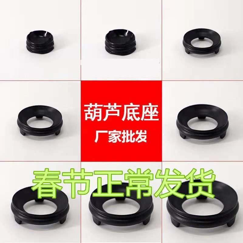 Пластиковая подставка для кристаллов и орнаментов различных спецификаций