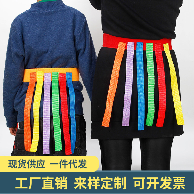 Жилет для хвата за хвост в детском саду, оборудование для физической активности, реквизит для избегания в семейных играх на улице