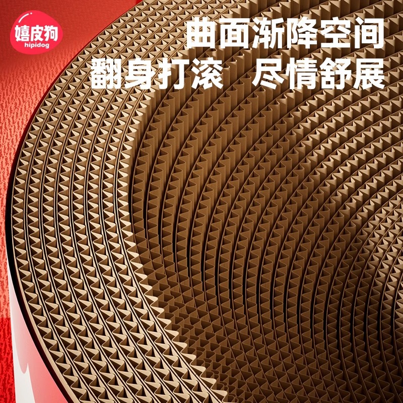 Cats Joint Big Mac Oval Cat Scratch Board Play and Sleep One-piece Super Large Cat Toy Wear-resistant Scratch-resistant Pet Supplies