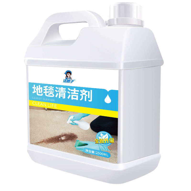 Промышленный очиститель ковров, многофункциональный, без воды, для йога-матов и мебели