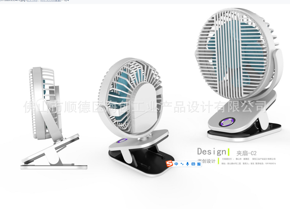 Provide Alcohol Spray Bottle Appearance Design, Structural Design, Product Design, Creative Design