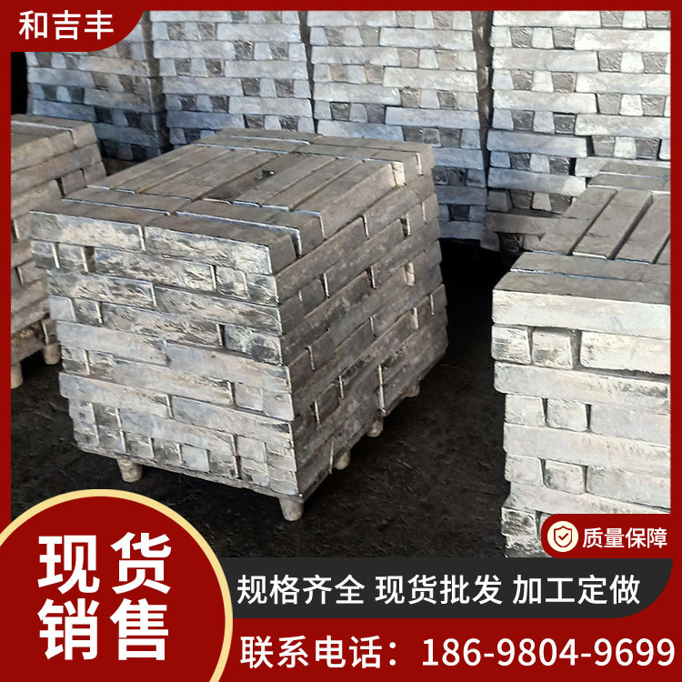 Magnesium Ingot 99.90% Pure Magnesium Ingot Metal Magnesium Mg National Standard Ingot Scientific Research Experiment Melting Addition Can Be Sold Retail