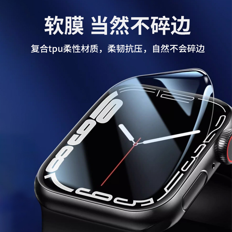 Suitable for Apple Watch 42/46/49mm High-Definition Hydrogel Film S10 Self-Healing Watch Protective Film