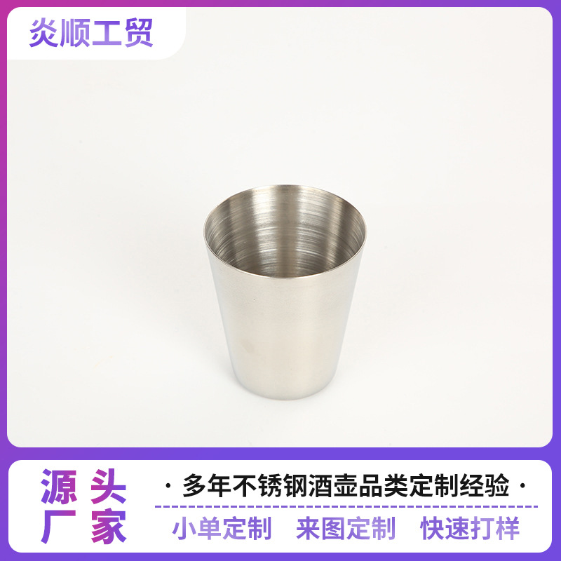Оптовая продажа, маленький винный бокал из нержавеющей стали, пивной бокал, винный бокал, портативный уличный винный бокал, бытовой винный бокал