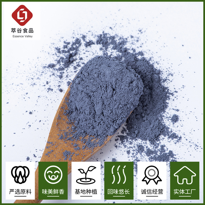 Butterfly bean pollen extraction valley generation processing butterfly bean scented tea blue butterfly powder color generation powder fine pollen wholesale