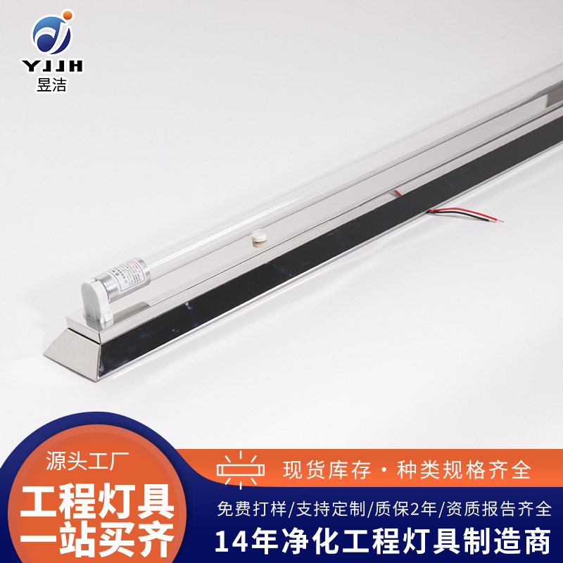 Stainless steel germicidal lamp UV disinfection and sterilization lamp holder Stainless steel bevel/straight edge ceiling type disinfection lamp holder