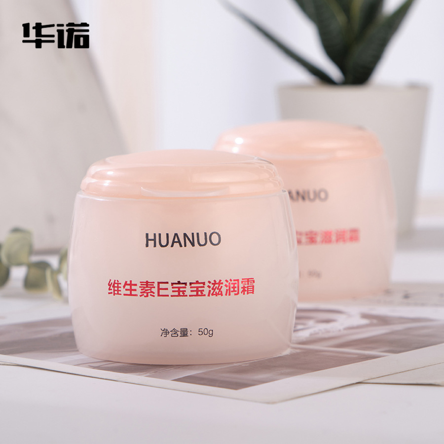 Hua Nuo vitamin E baby moisturizing cream 0-12 years old baby children's cream anti-DDoS moisturizing Four Seasons skin care hydrating