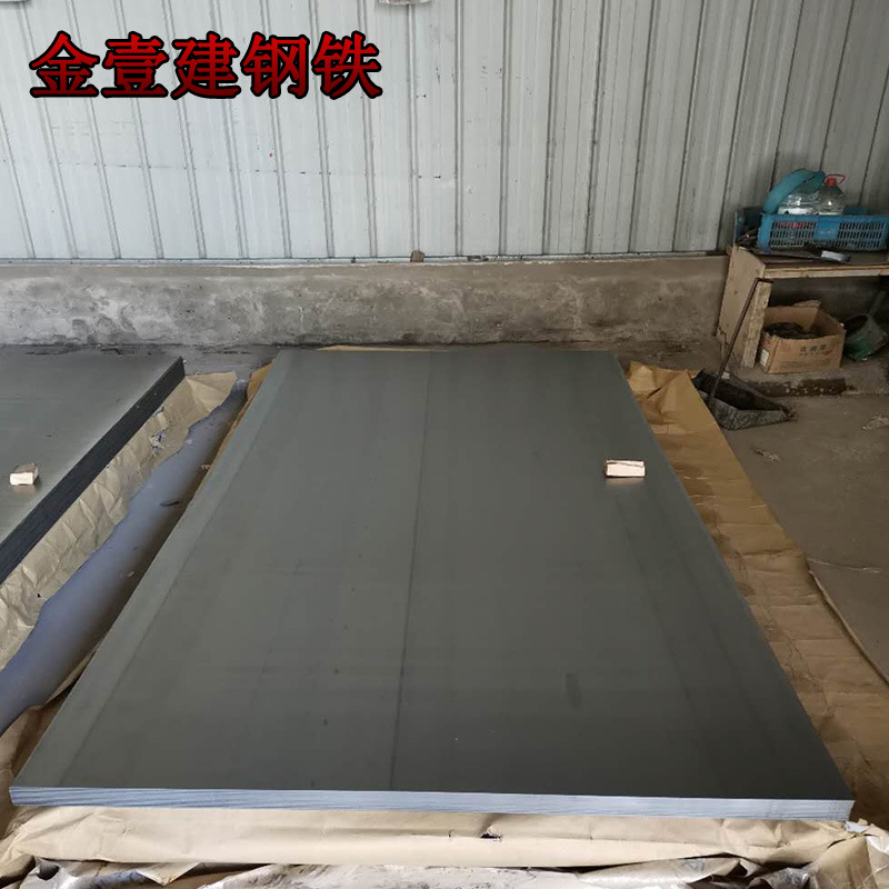 Wholesale Hot-Rolled Sphc Pickling Plate Roll 4Mm5Mm Steel Plate Stamping Plate 1500*3000 Fixed Size for Automobile Structure