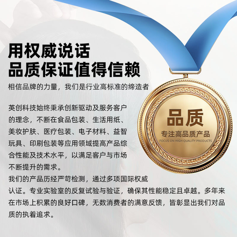 Water-Based Polyurethane Emulsion High Solid Content Film-Forming Soft and Plump Fabric Coating Glue Water-Based Polyurethane Resin