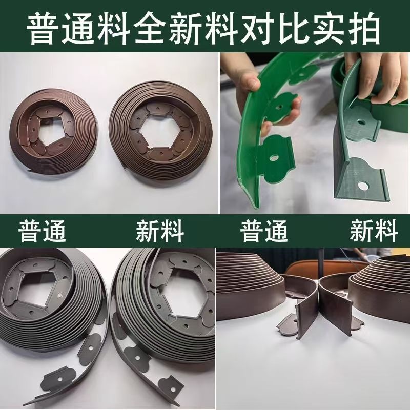 Cross-Border Quality Fencing, Greenery Isolation Belt, Soil Board, Lawn Root Barrier, Park Grass Barrier, L-Shaped Garden Edge