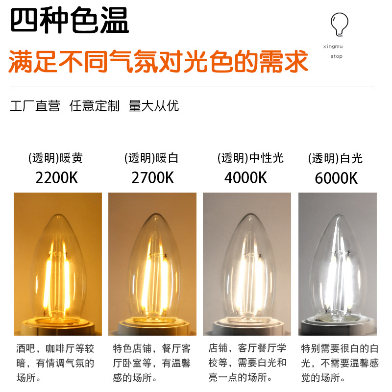 stepless dimmable LED imitation tungsten Edison C35 candle E12-110V no stroboscopic ball bubble free shipping