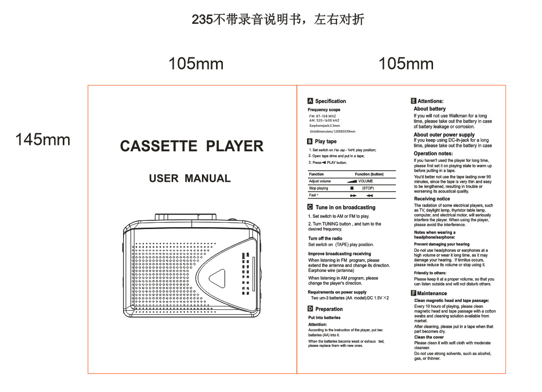 Transparent cassette player tape player stereo player FM/AM radio external speaker tape Walkman