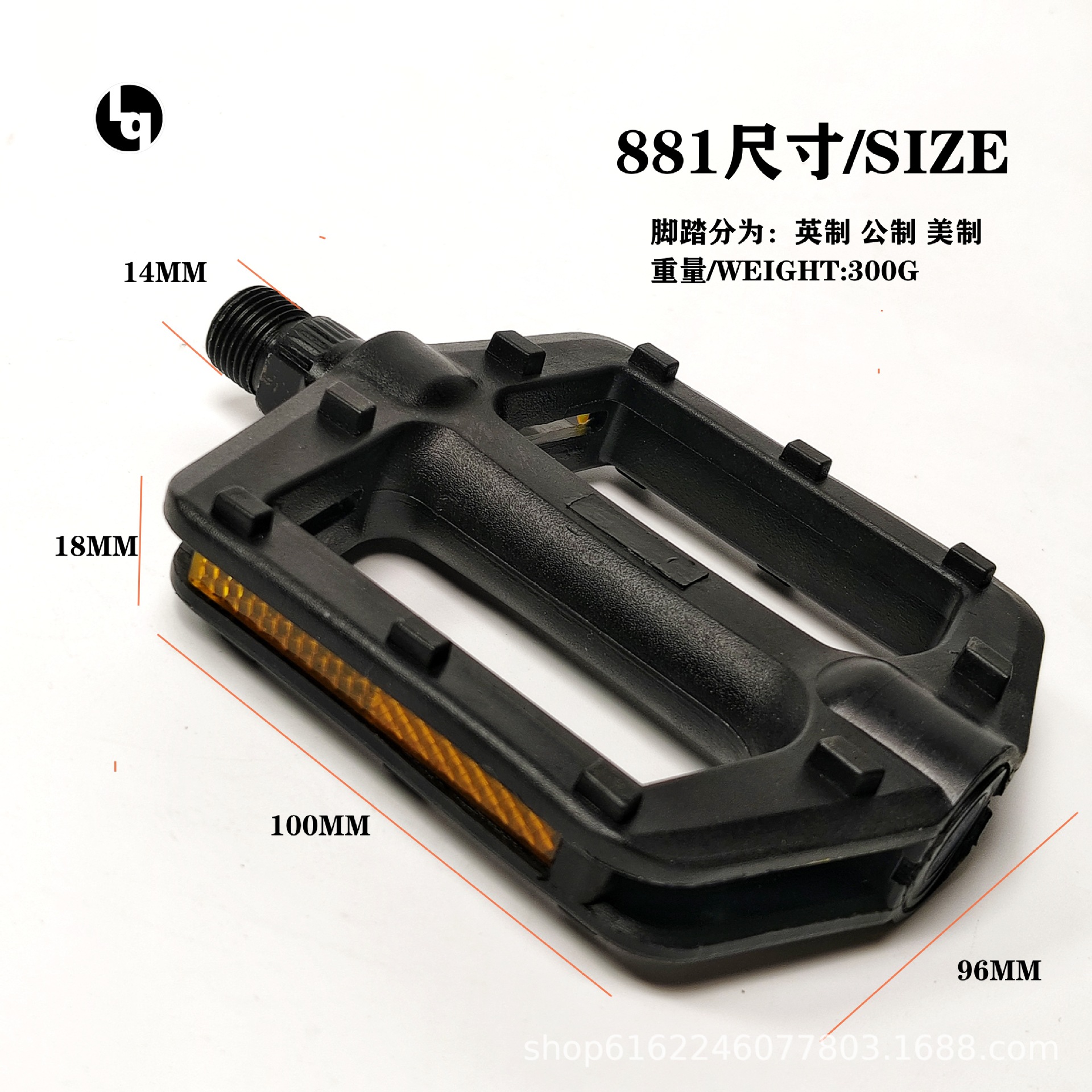 Universal Bicycle Pedals, Ball Pedals, Widened and Enlarged Pedals, Non-Slip Pedals, Cycling Equipment