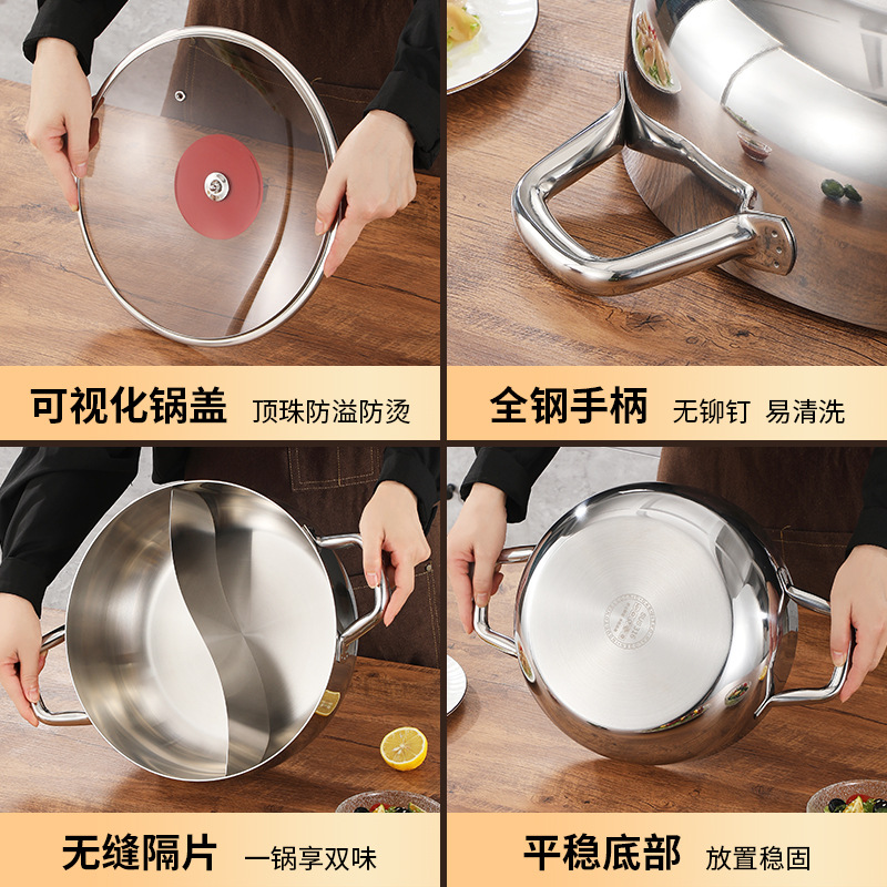 Special Thick 316 Stainless Steel Soup Pot Large Capacity Yuanyang Pot Household Gas Induction Cooker Boiling Clear Soup Hot Pot Food Grade