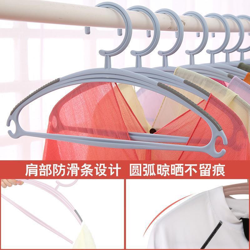 Seamless Clothes Hanger Plastic Adult Clothes Hanger Non-Slip Clothes Drying Rack Wholesale Household Clothes Support Hook Clothes Rack Hanging Yukang