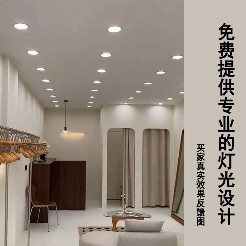 Elephant Nose Lamp Led Spotlight Embedded Shop Commercial High Color Rendering 4500K Clothing Store Special Non-Stroboscopic Spotlight Aluminum