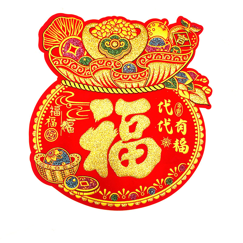 2026 Year of the Horse New Year Mini Fortune Character Mini Velvet Self-Adhesive Window Stickers Wholesale with Gold Foil