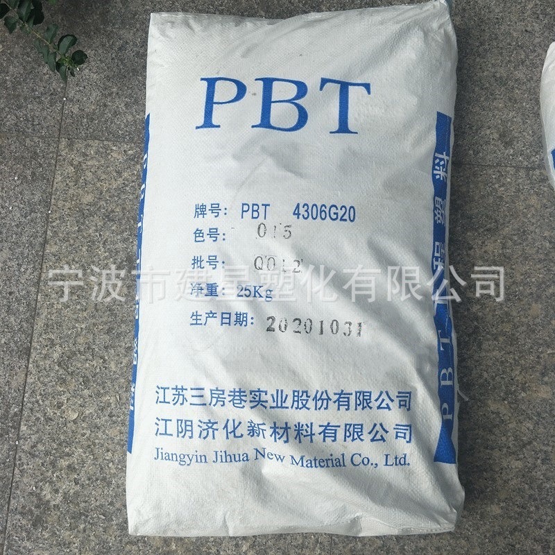 Pbt Jiangsu Sanfangxiang G30 Injection Molding Flame Retardant Valve Packaging Yuyao Plastic White Particles