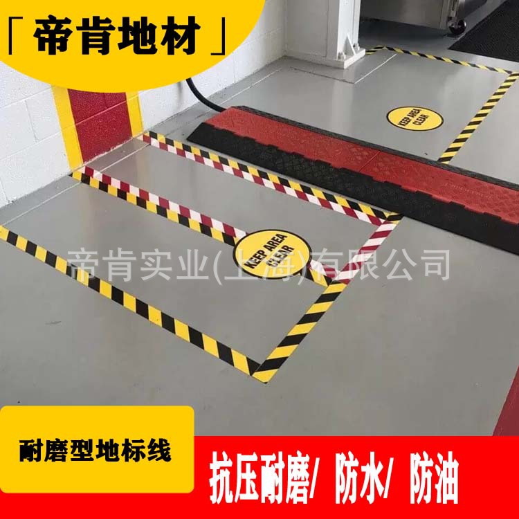 Red Carpet Thickeneded Tape Tape Quick Refractory Material Molding Workshop Special Anti-Slip Wear-Resistant Floor Glue