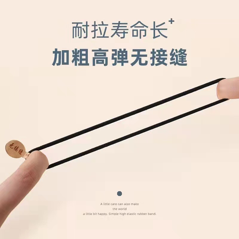 High elastic hair band Black seamless rubber band thick 6mm nylon hair rope simple tie rope headdress wholesale