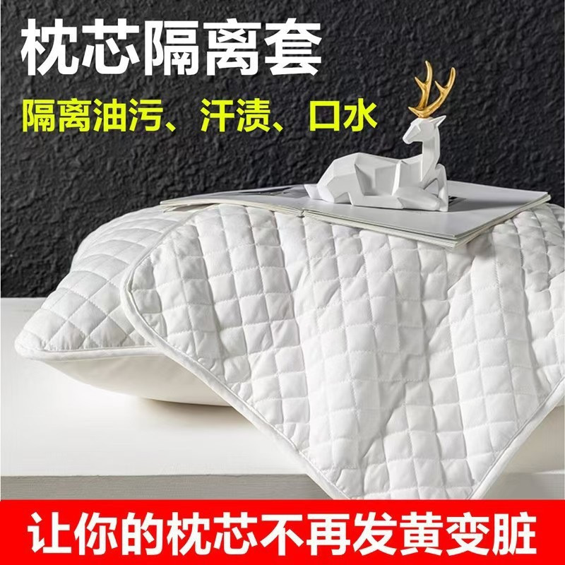 2025 New Anti-Slobber Head Oil Quilted Pillowcase Single Household Pair of Whole Headgear 48Cmx74Cm