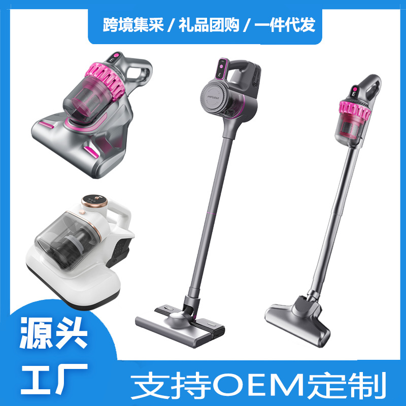 УФ-C эффективный бытовой антиклещевой инструмент, беспроводной пылесос, раздельный трехв одном пылесос для автомобиля