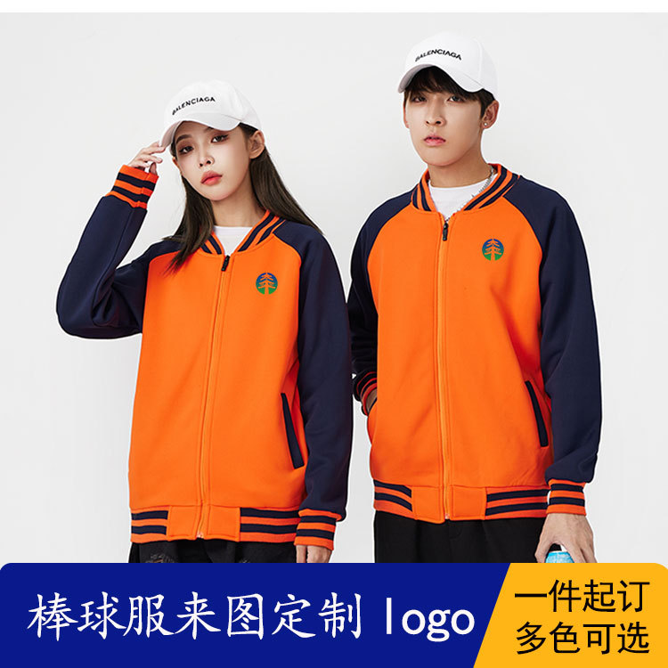 Рабочий свитер с индивидуальной печатью логотипа, длинный рукав, флисовая подкладка, униформа для официантов, бейсбольная униформа, осеннее и зимнее пальто