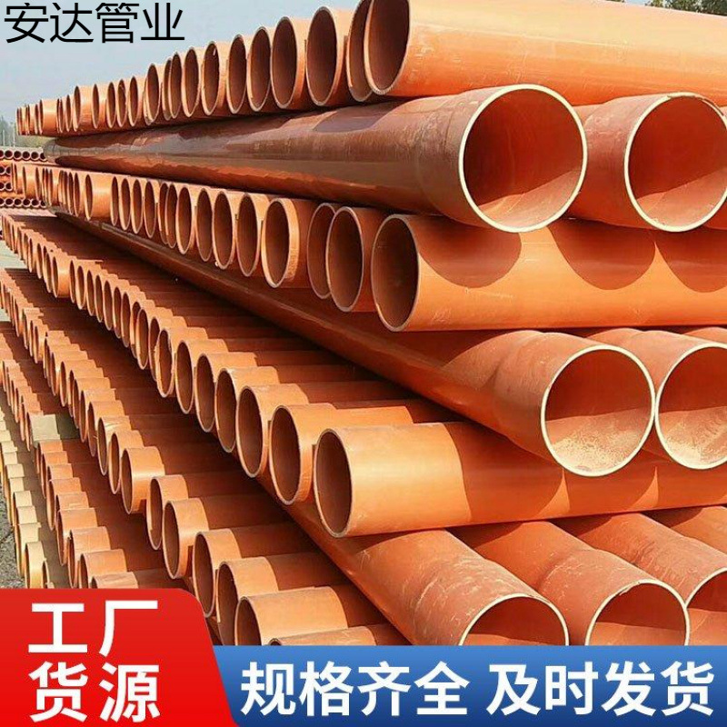 Insulated Cpvc Pipes for Excavation and Burial, High Temperature and Corrosion Resistance, Complete Specifications for Traffic Cable Laying