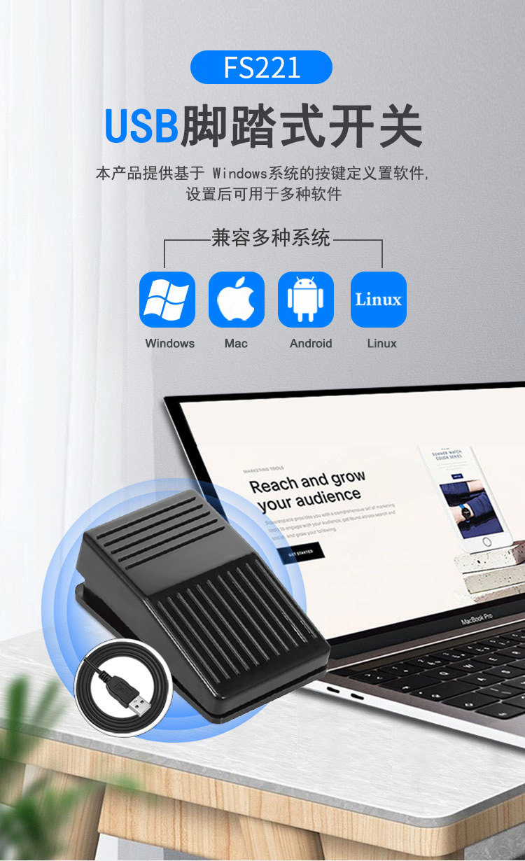 USB one foot switch control keyboard