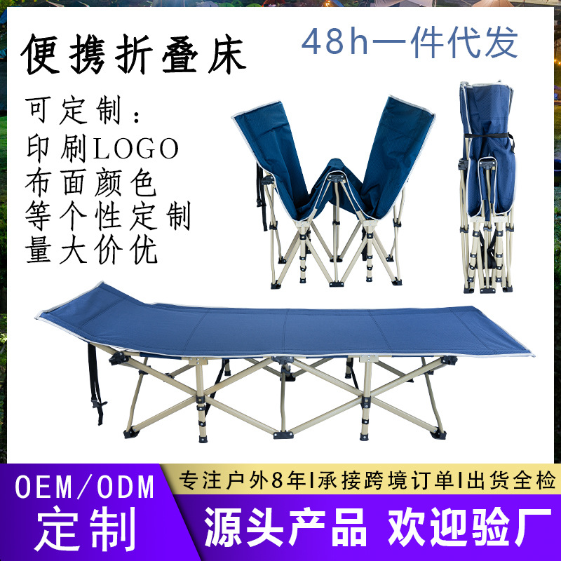 Складная кровать для офиса, простая, одноместная, портативная