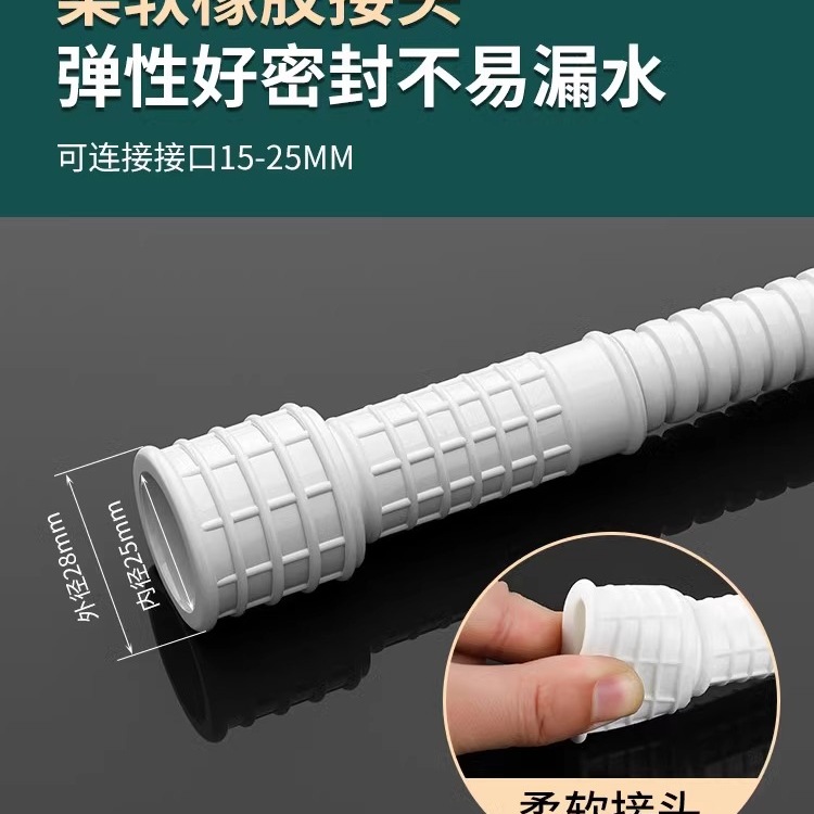 Water Pipe Hose Extension Pipe for Connecting Tap Water, Extended Plastic Pipe for Drainage, Faucet Outlet Pipe Connector
