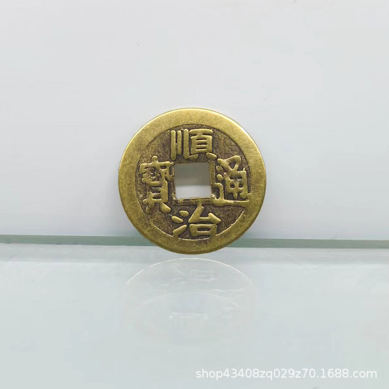 Brass casting antique copper money five Emperor money six emperor eight Emperor money Qing Dynasty ten Emperor money fortune into treasure copper coin wholesale