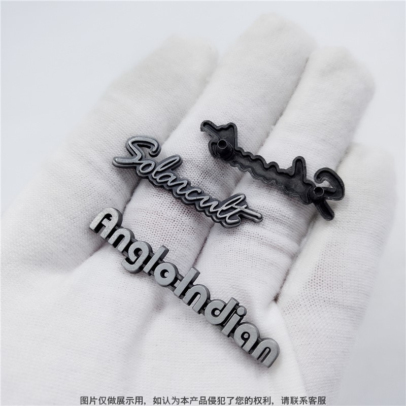 Furniture Integrated Character Signs, Custom-Made Furniture Hardware Logos, Furniture Kitchenware Cabinet Metal Signs Development and Manufacturing