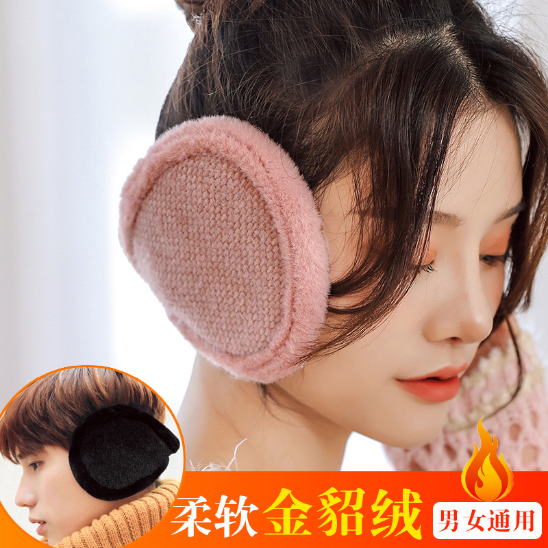 Winter warm earmuffs men's back earmuffs warm cold-proof earmuffs women's thickened plush earmuffs earmuffs ear caps