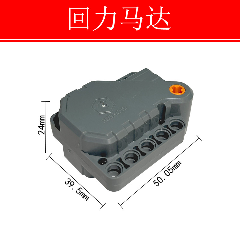 Huili treasure chest large compatible with Lego 12799 domestic building blocks motor motor technology accessories 5-10 years old teaching aids 8