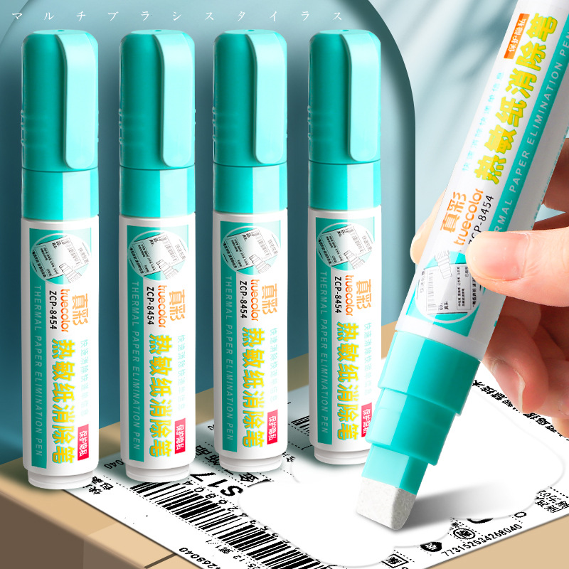 Корректирующий ручка с защитной печатью, для конфиденциальности адреса и информации о заказе