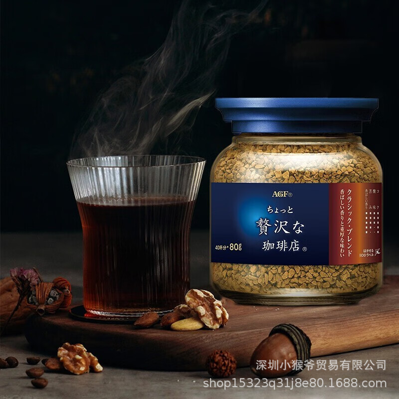 Free Shipping Imported from Japan Agf Maxim Instant Coffee 80g Can Hand-Brewed American Freeze-Dried Pure Black Coffee Powder