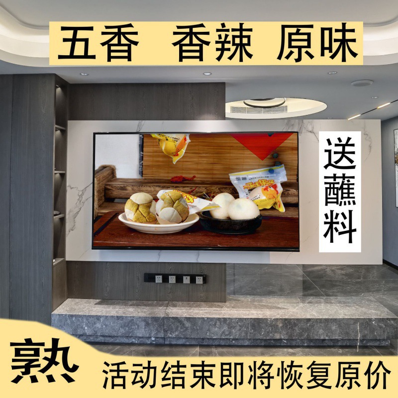 Live Beads, Fresh 3-Day Chicken Embryonated Eggs, Native Chicken Semi-Happy Eggs, Tempered Eggs, Ready-To-Eat Spiced Spicy Commercial Eggs