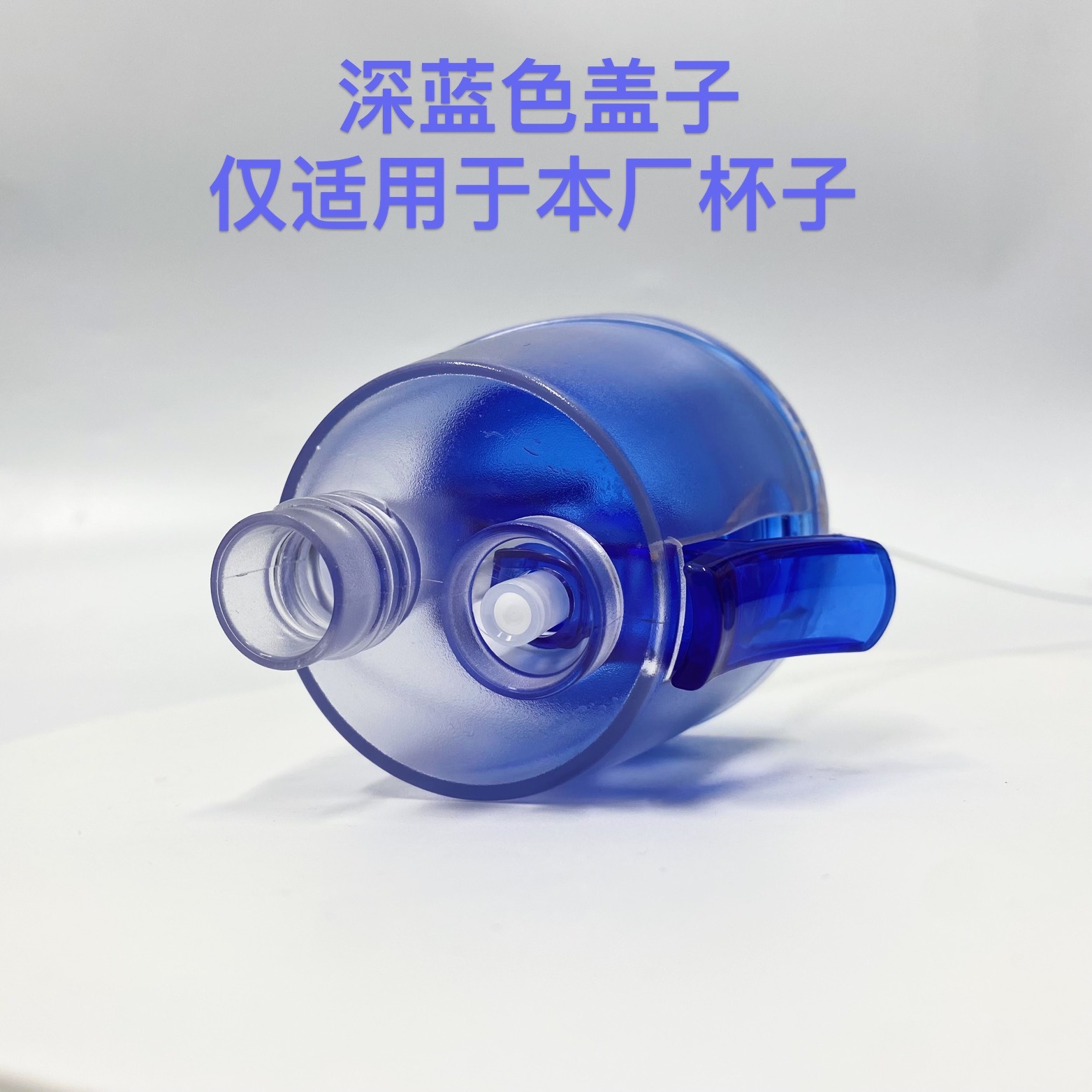 Специальная ссылка для аксессуаров спрей-стакана спрей-крышка Без заказа, без доставки, без возврата, без изменения