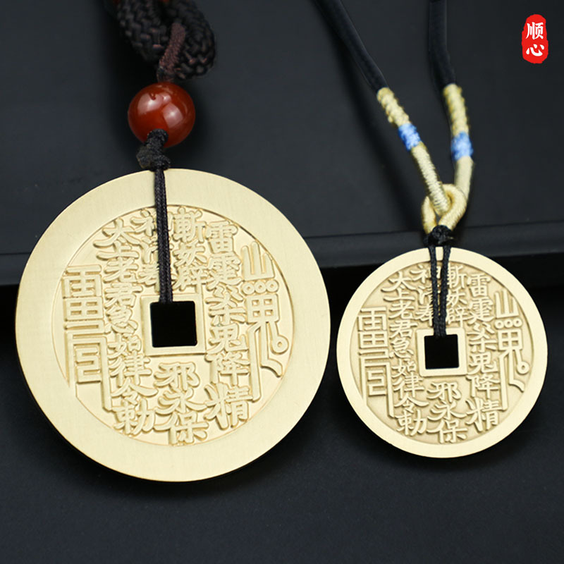 Shun Xin Brass Cinnabar Square Kongshan Ghost Spending Retro Style Gossip Copper Money Keychain Pendant Car Pendant for Men and Women