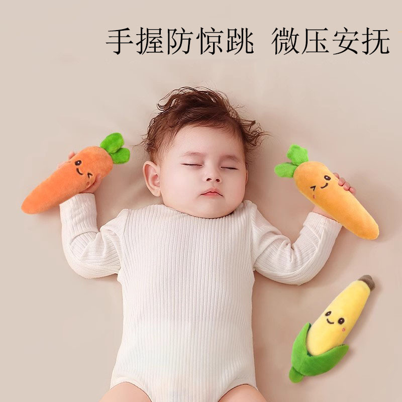 Baby Doll Anti-Jumping Carrot Holding Circle for Newborn Baby Soothing Holding Rope Toy Sleeping Artifact Strap