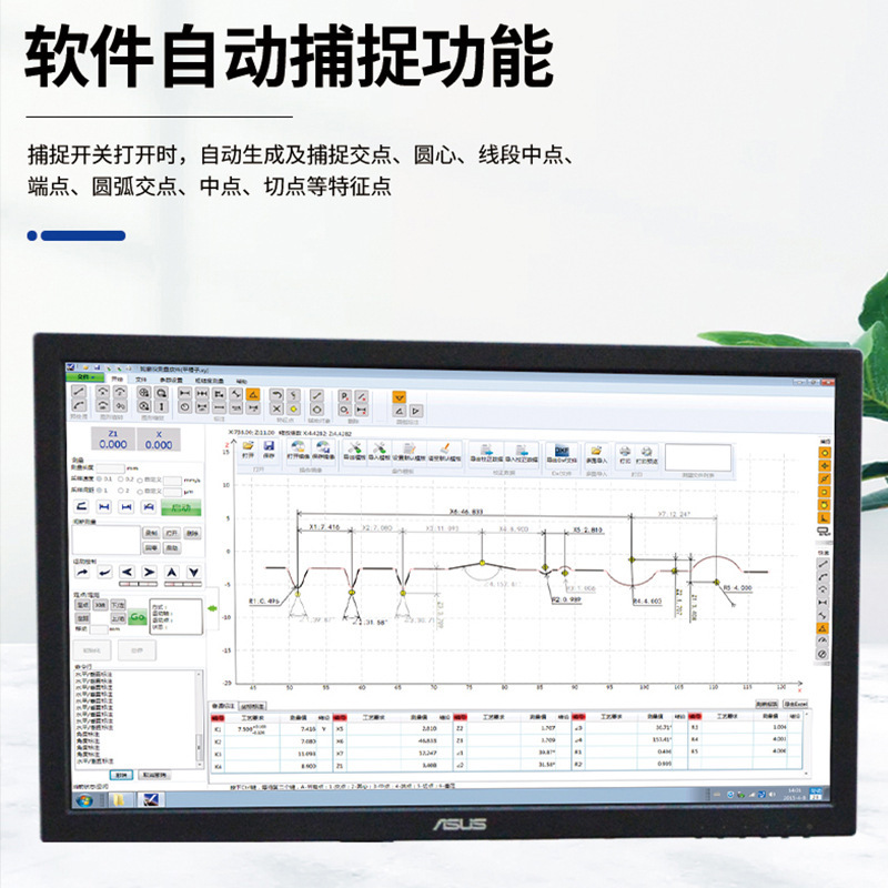 Wil Sp1000 Contour Gauge High-Precision Surface Shape Size Angle Chamfering Angle Climbing Measurement Contour Gauge