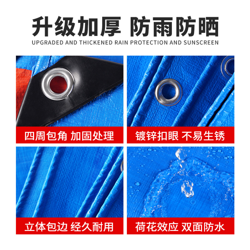 Cross-border pe agricultural tarpaulin factory rainproof cloth thickened sunshade cloth sunscreen yard cover cloth wear-resistant blue orange tarpaulin
