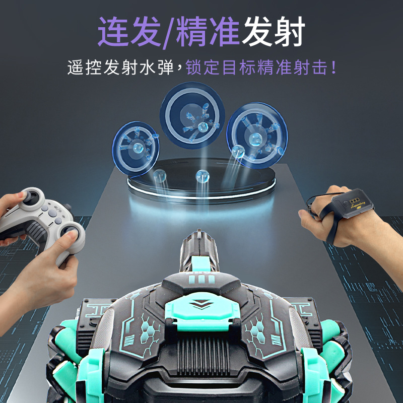 Shake the sound of the same remote control car tank gesture induction can launch water bomb four-wheel drive off-road mecha electric toy car