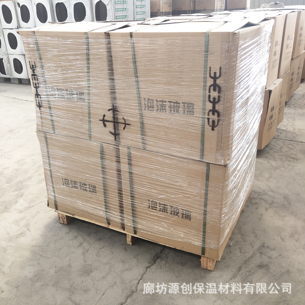 LIN low temperature cold foam glass, type 2 foam glass arc plate density 150kg/m3 national delivery
