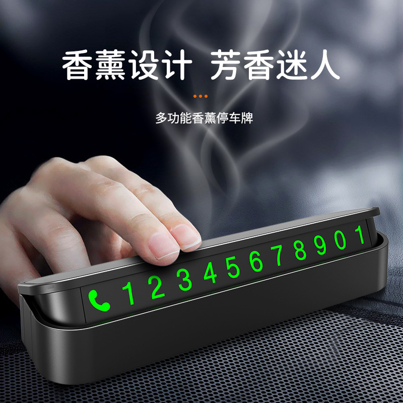 Wholesale temporary parking plate metal hidden luminous mobile number shift license plate car interior supplies gifts