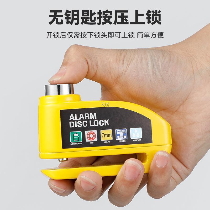 Bicycle Disc Brake Lock Alarm, Electric Vehicle Lock, Motorcycle Brake Disc Anti-Theft Lock, Cycling Equipment, Bungee