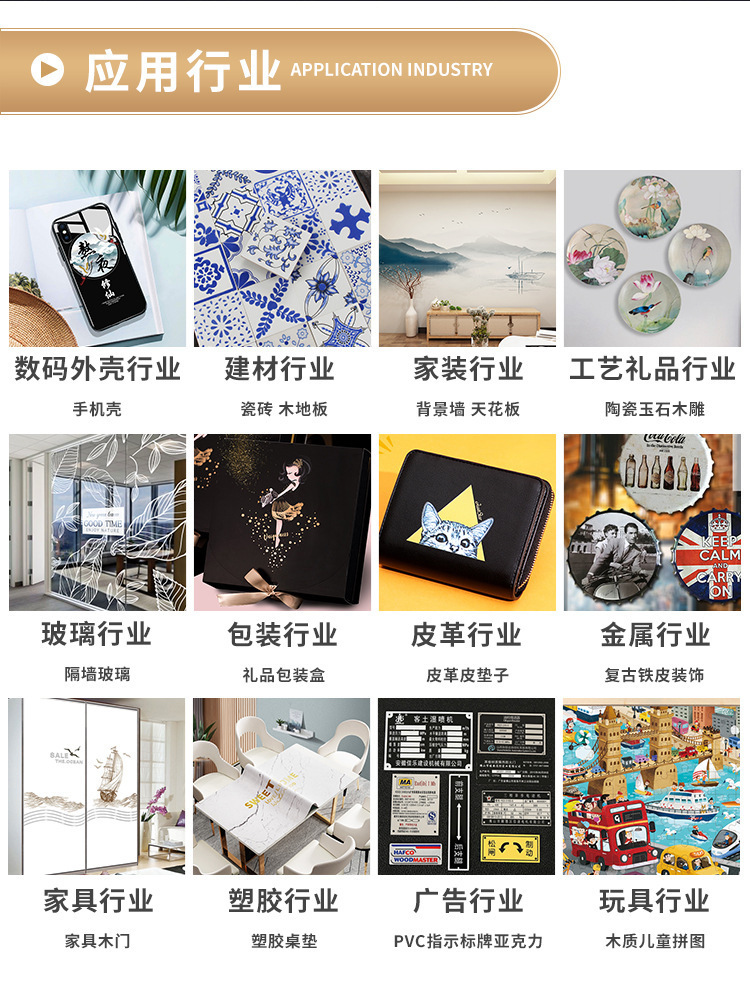 A3Uv Printer Flatbed 3D Acrylic Nameplate Printing Machine Metal Photo Embossing Mobile Phone Case Personalized Customization