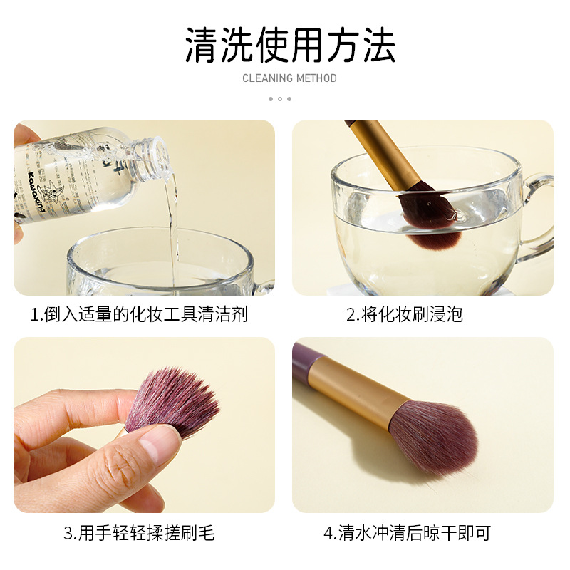 Wholesale Powder Puff Cleaner 50ml Makeup Brush Cleaning Liquid Beauty Egg Sponge Air Cushion Cleaner Makeup Tools
