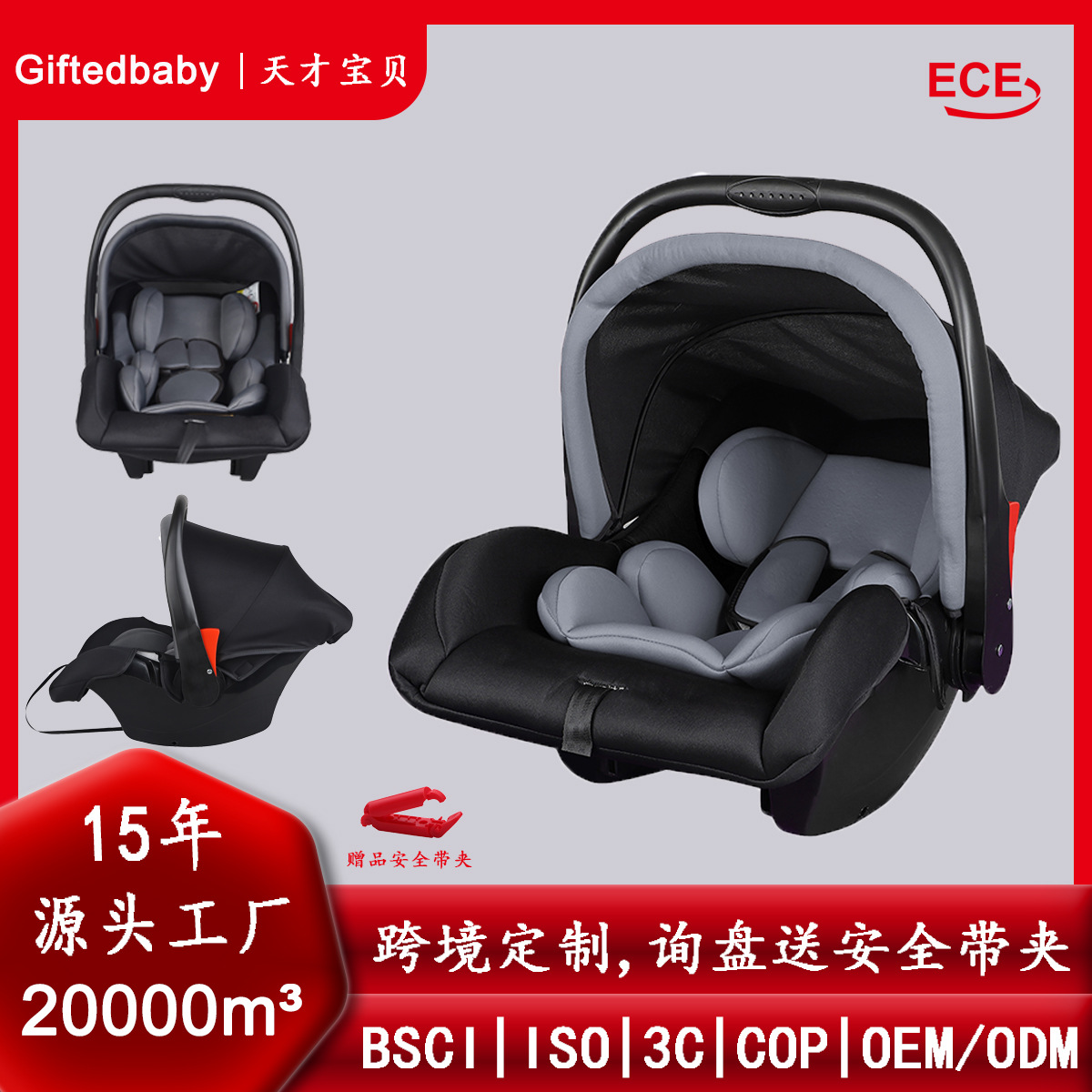 Детское автокресло-носитель, портативная колыбель для новорожденных и малышей